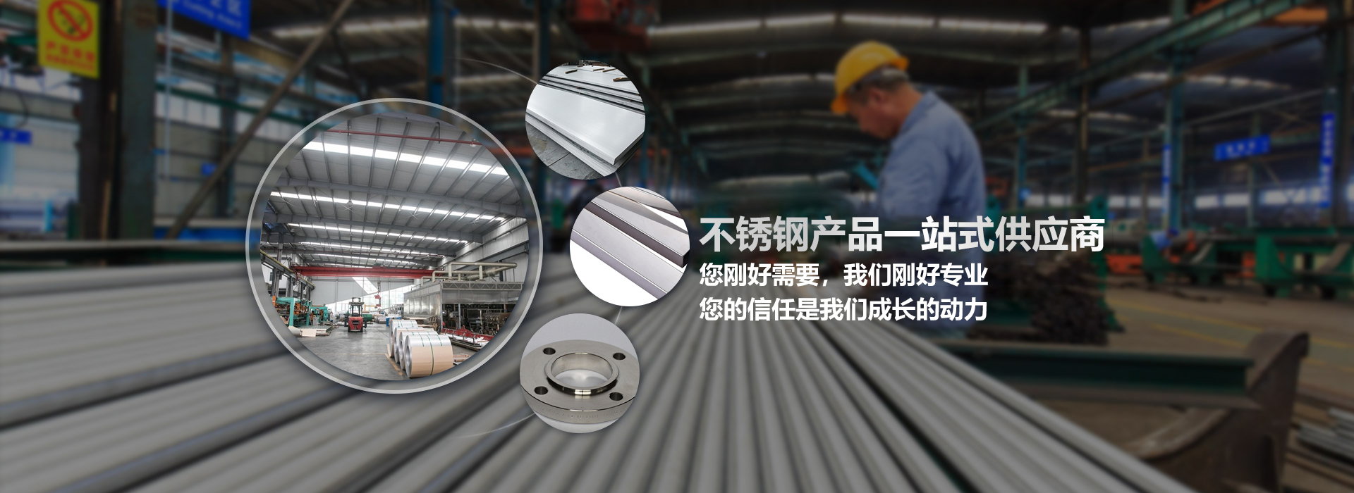 無(wú)錫鑫亞博不銹鋼有限公司